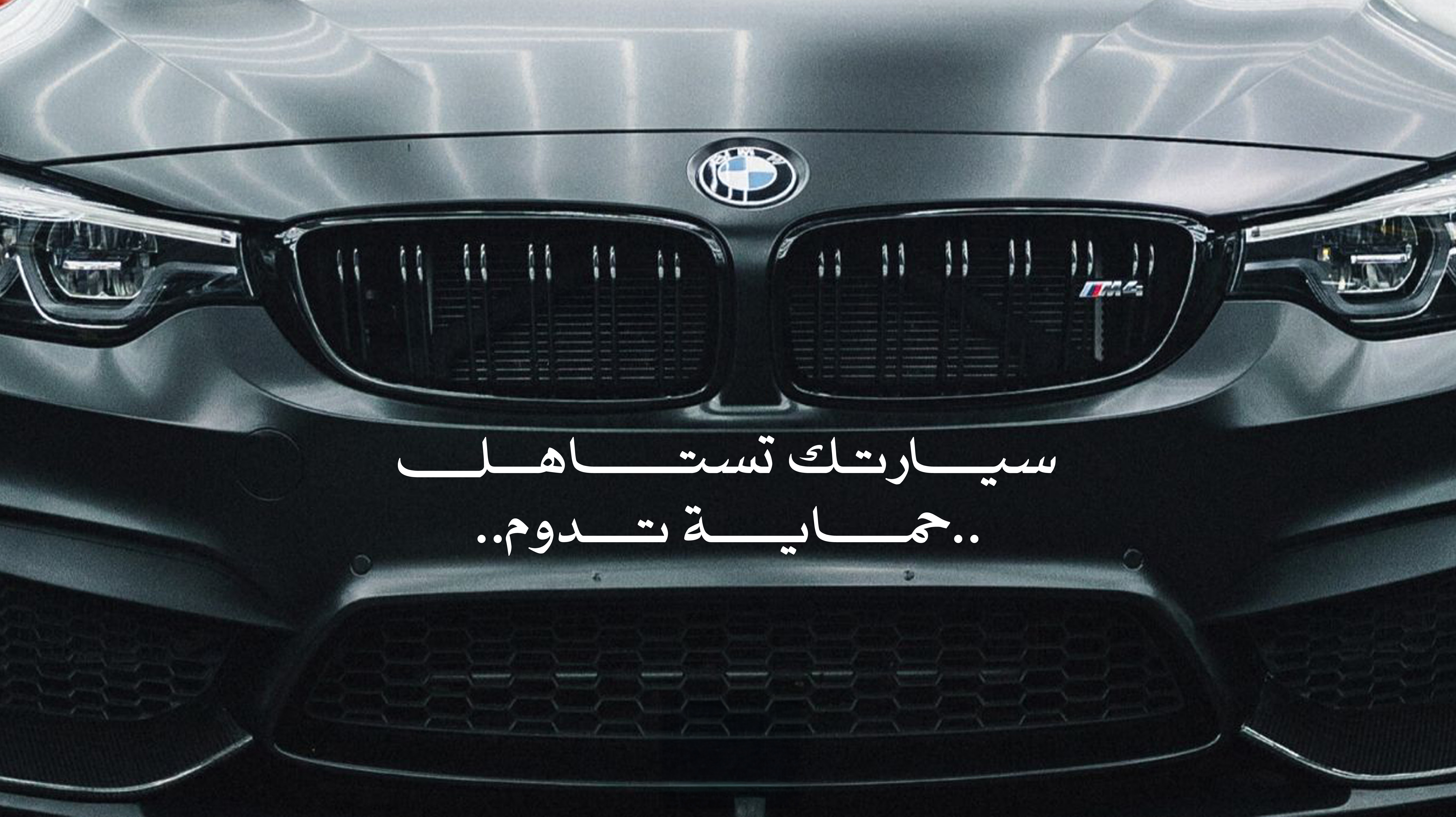 راحة عميل